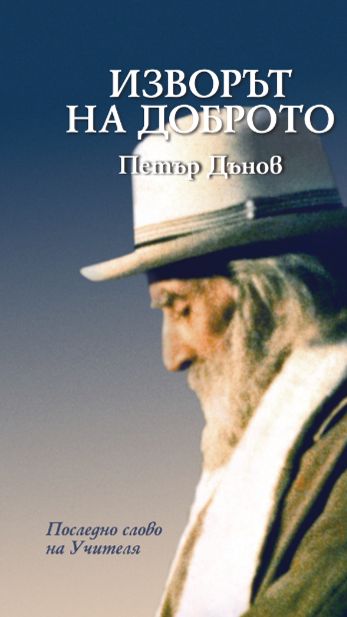 115. Подмладяване смотреть онлайн