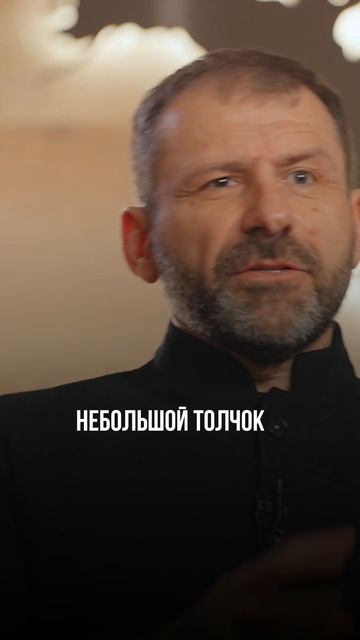 Как подчинить себе любые обстоятельства | Рыбаков