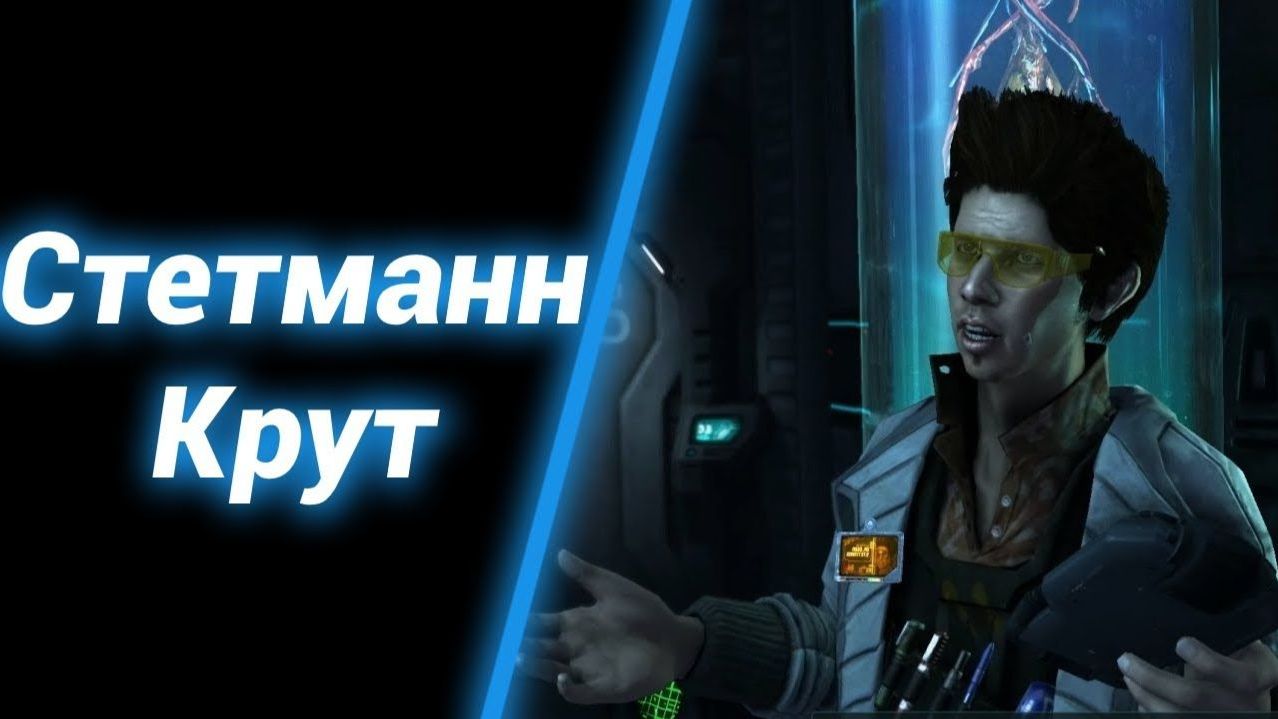 Кооперативный режим Старкрафт 2: Стетман и его престиж "Знаток Сигналов" смотреть онлайн