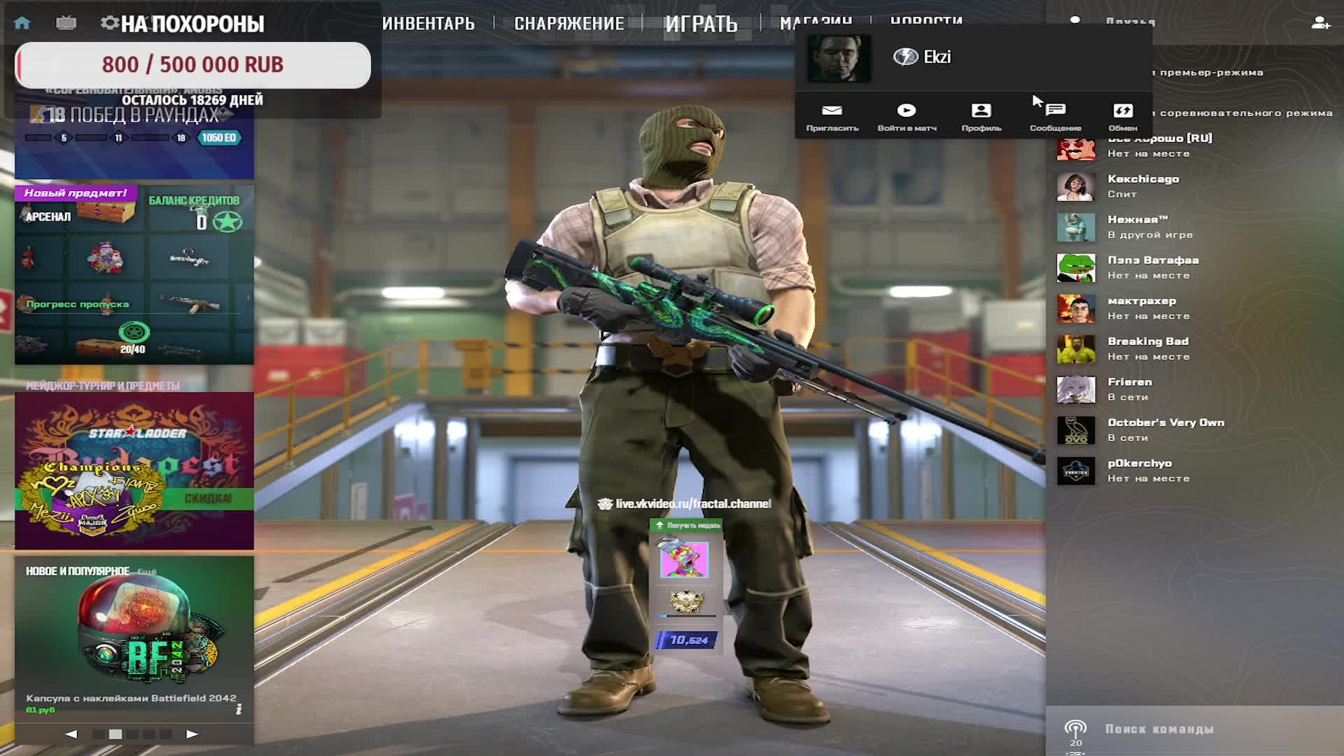 Dota 2 - 2k Underground (CS2/КС/ARC) смотреть онлайн