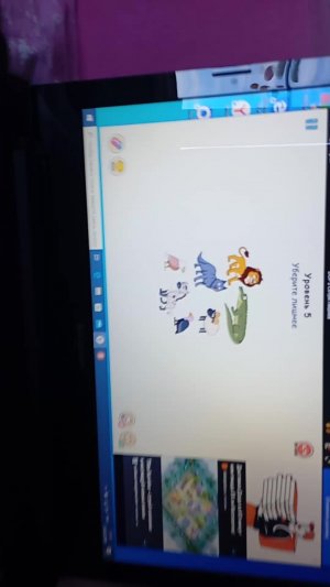 Сотри лишние 2