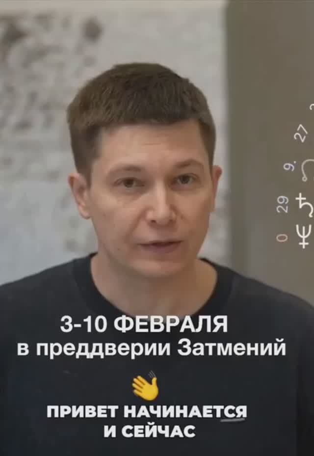 В преддверии затмений смотреть онлайн