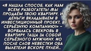 Я нашла способ, как нам всем разбогатеть! Мы продаём твою квартиру, — ворвалась свекровь