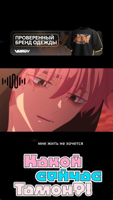 Тамон 6 смотреть онлайн