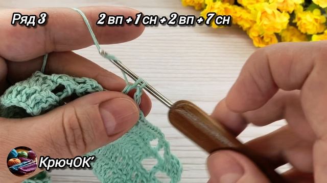 Узор крючком 93 #вязаниекрючком #узорыкрючком