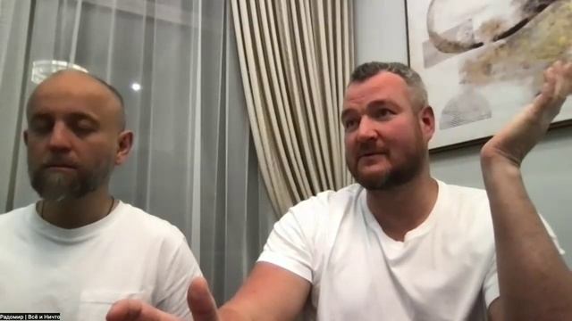 Воскресный эфир с Радомиром и Валерием Коваленко. 

«Неделя» от слова «НЕ делать».