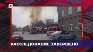 В порядке! / Мошенничество в отношении  жильцов квартир / Даче взятки должностному лицу / 05.02.26