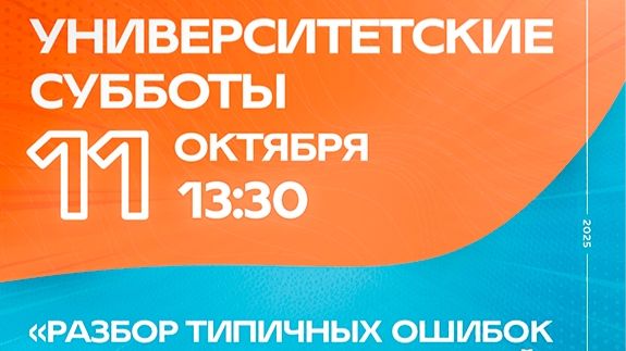 «Разбор типичных ошибок и сложных заданий ЕГЭ по химии» «Разбор типичных ошибок и сложных заданий ЕГЭ по химии»