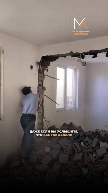 Эти перепланировки запрещены. Проверьте себя