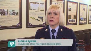 Смолянке грозит пожизненное заключение за незаконный сбыт наркотиков