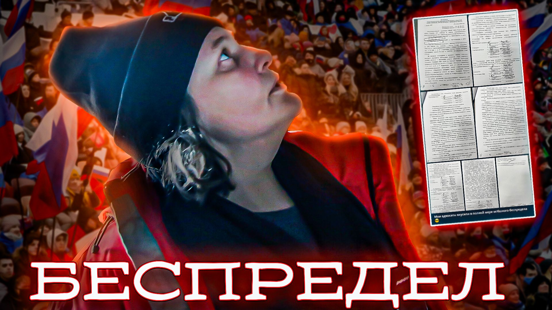 Татьяна Монтян* и Охранота смотреть онлайн