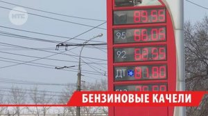 Цены на бензин снова поползли вверх в Иркутске