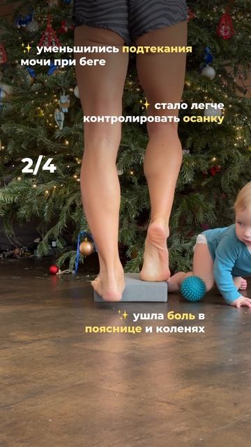 Если болят стопы — смотри это срочно 🔥 Подпишись👇