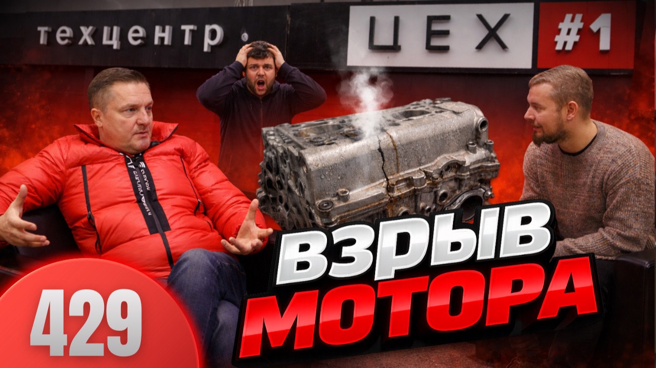 Range Rover задымил на миллион / Вода убила мотор / Директор автосервиса решает смотреть онлайн