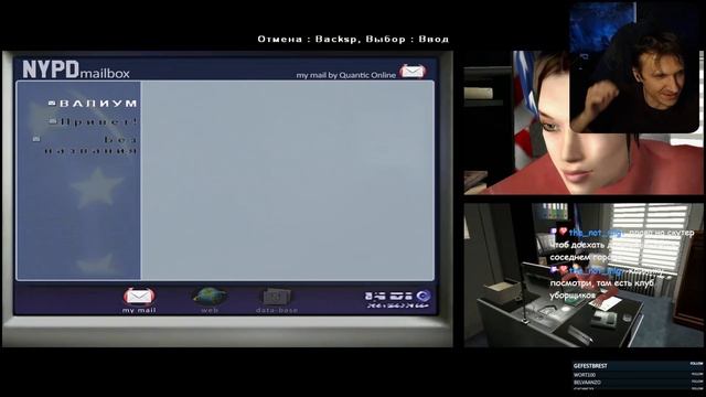 Балдежная атмосфера и история Fahrenheit: Пророчество Индиго 1/3