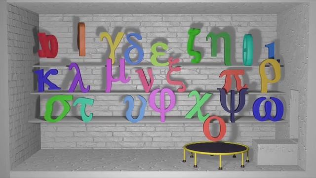 greek alphabet dancing смотреть онлайн