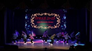 12.Отчетный концерт 2026"Русские корни"|Блок 2| Триаш 21+23|Богачёв Денис