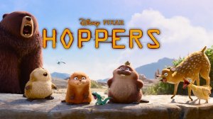 Прыгуны - Hoppers - Телеролик №4