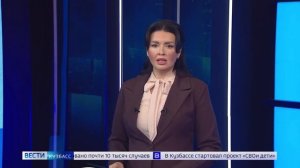 Активная позиция Граждан #кузбасс #новости #Зож #шматко #2026