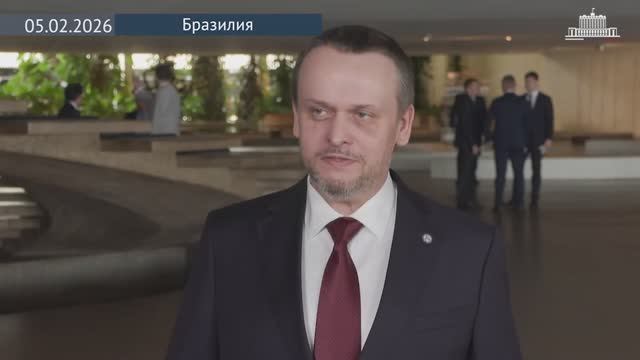 Глава Минтранса Андрей Никитин о взаимодействии в транспортной сфере с коллегами из Бразилии, 05.02 Глава Минтранса Андрей Никитин о взаимодействии в транспортной сфере с коллегами из Бразилии, 05.02