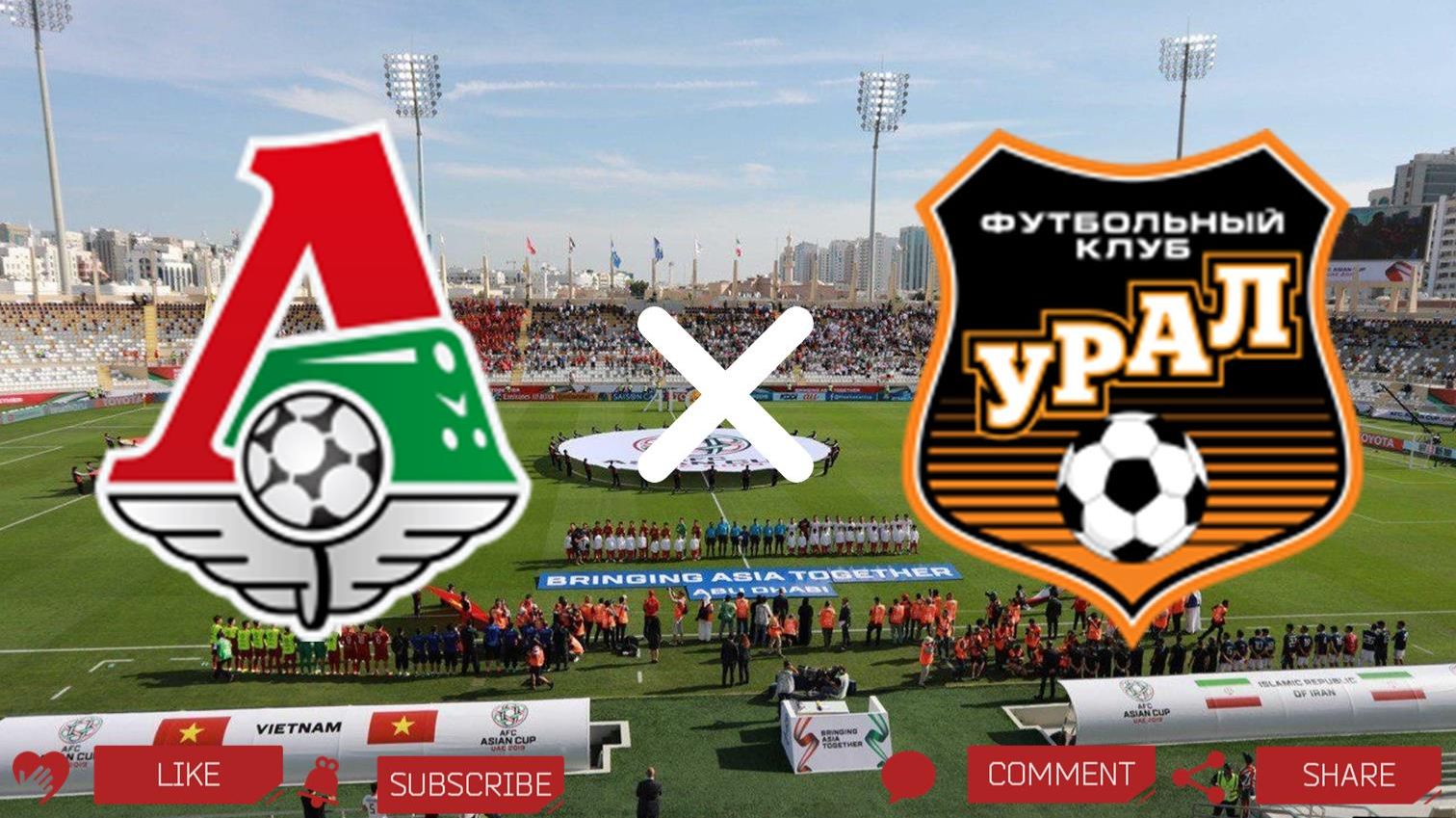 Локомотив - Урал смотреть онлайн