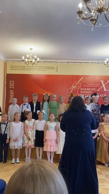 Отчетный концерт 2023