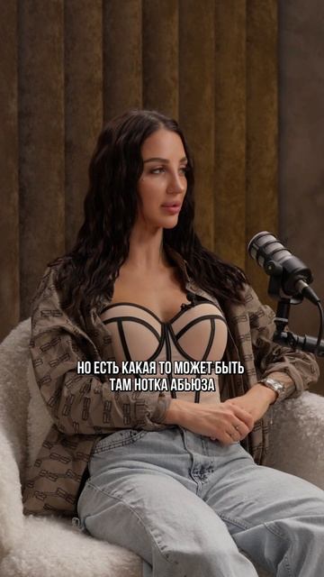 Отношения с содержанием всегда абьюзивные