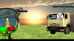 Обзор-разоблочение на рутубера blue 1000000B (часть 5 финал наверное) (он опять начал делать ответки