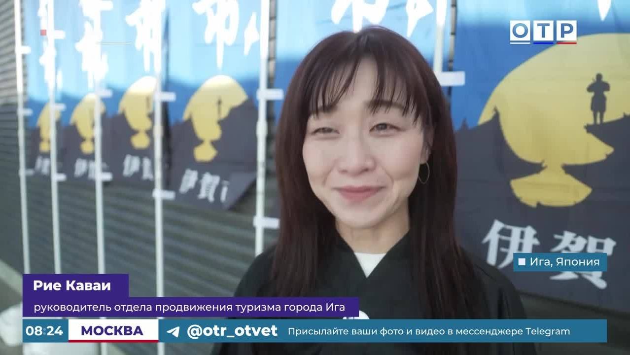 Как в Японии чтят «ниндзя»?