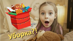 Весёлая уборка для малышей: Настя показывает, как это делать с радостью #детям