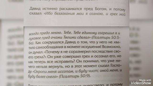 Господь   —   скорый   помощник  в  бедах.