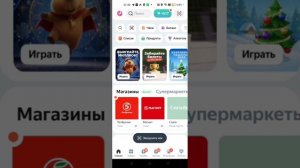 #заработок #какзаработать #заработокначеках #сканчек #чекработа Регистрация в приложении Чек-Скан