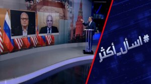 لماذا تسعى أوروبا لإطالة نزاع أوكرانيا؟