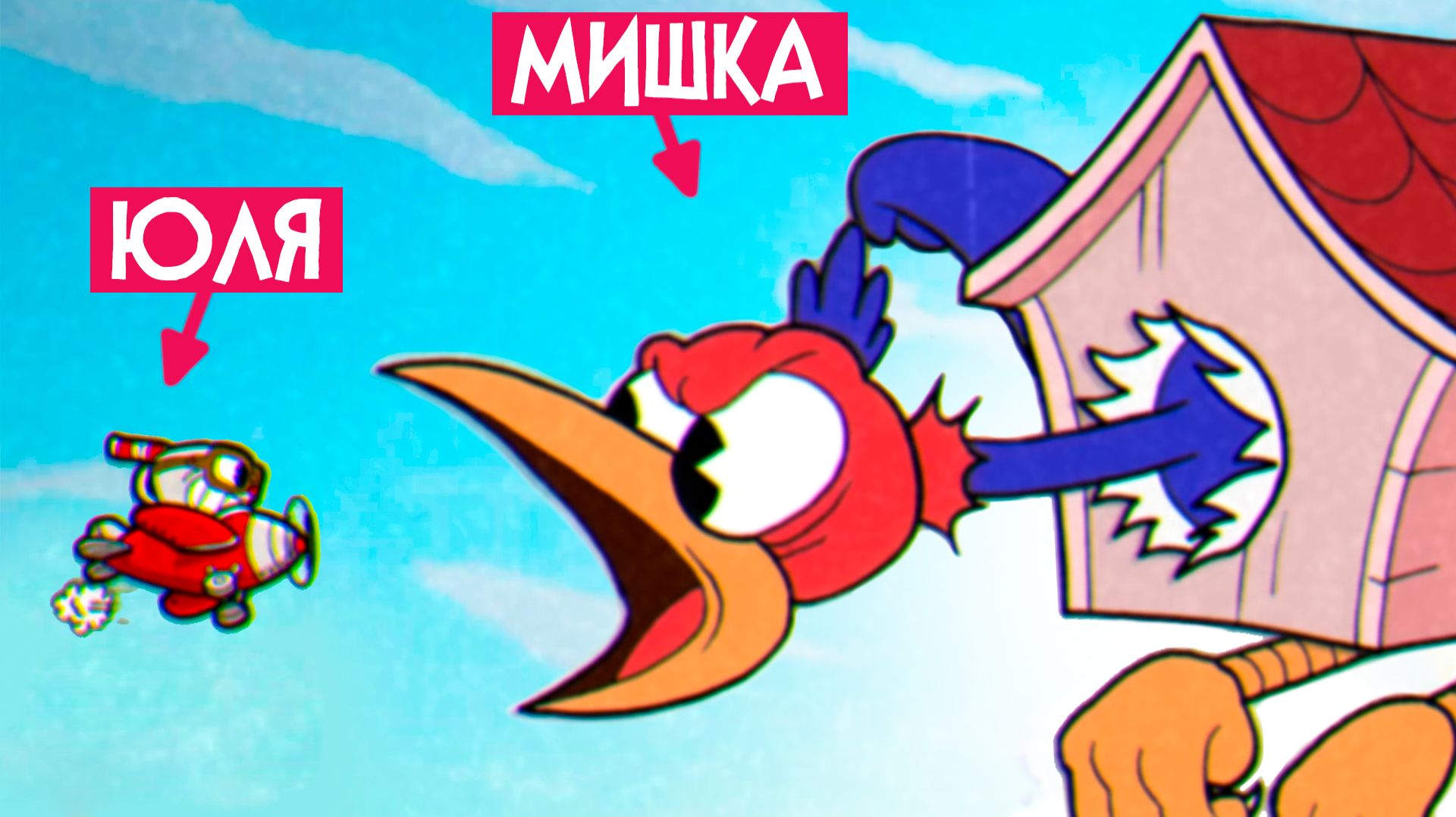 Управляем БОССАМИ в КАПХЕД - Устроили батл друг против друга ♦ Cuphead MOD смотреть онлайн