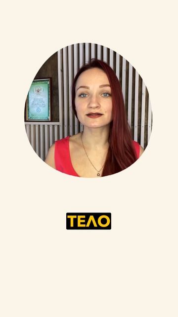 Как понять что надо восстановить организм? #вес #метаболизм #роды #мама #наталияжарикова