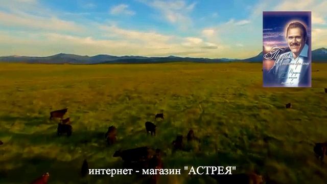 Пророк нашего времени смотреть онлайн