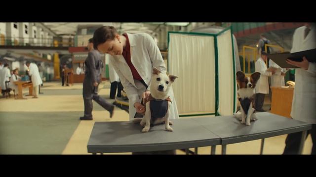 Моя собака — космонавт – Тизер-трейлер (2026)