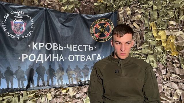 СВОи истории. Позывной Мацуня