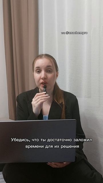 Как удачно распределить время на ЕГЭ по химии? #shorts