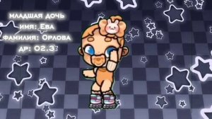 #интро#моясемейка#ваймама#нукаквам?? ну как вам мою интро??🤗