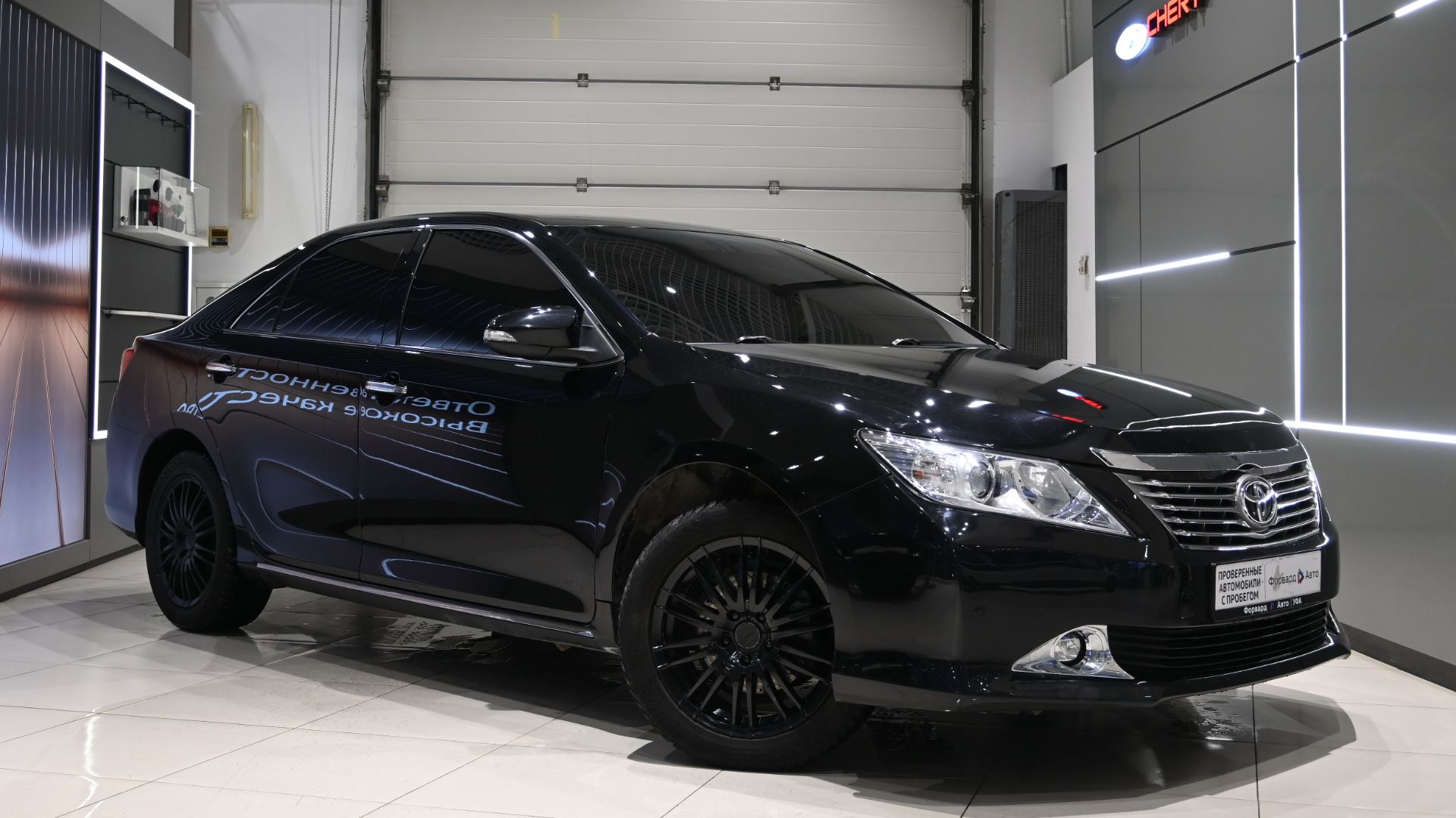 Toyota Camry '2012 8755 смотреть онлайн