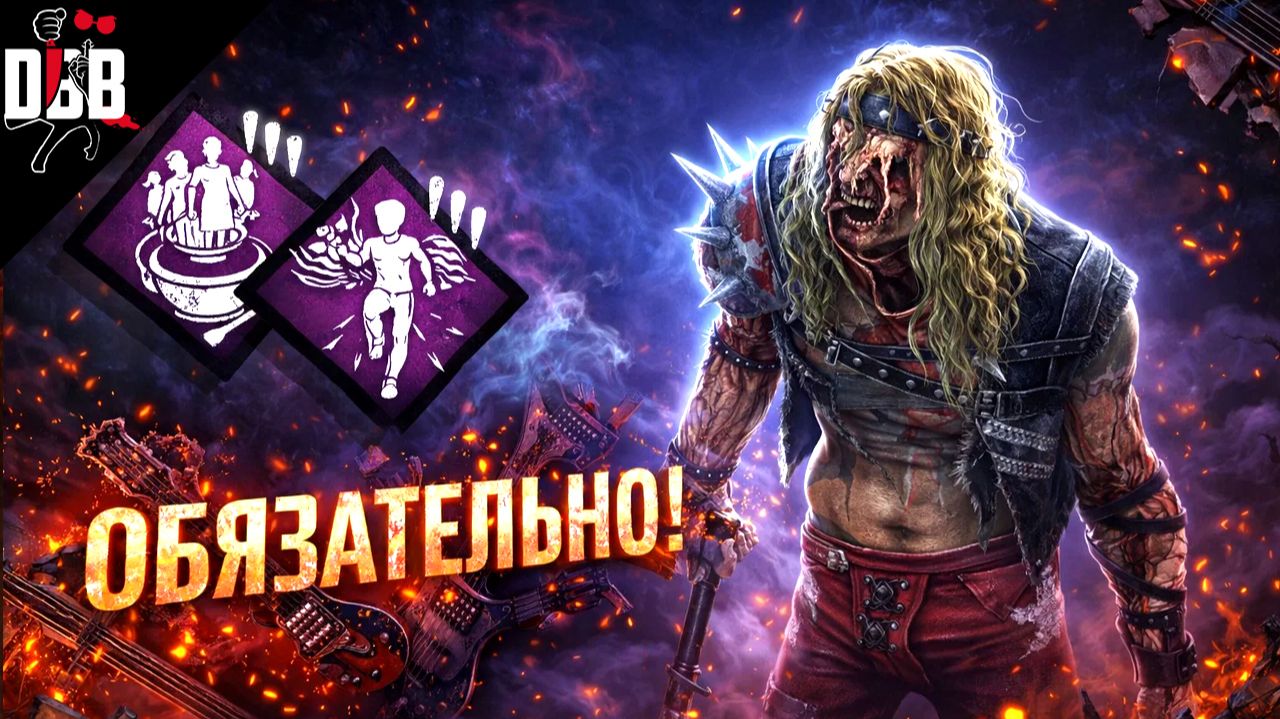 Эти Перки НУЖНЫ на Деревенщине! (ОБЯЗАТЕЛЬНО!) / Dead by Daylight смотреть онлайн