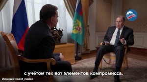 Лавров: Европа и Киев переделывают американские предложения, одобренные Путиным