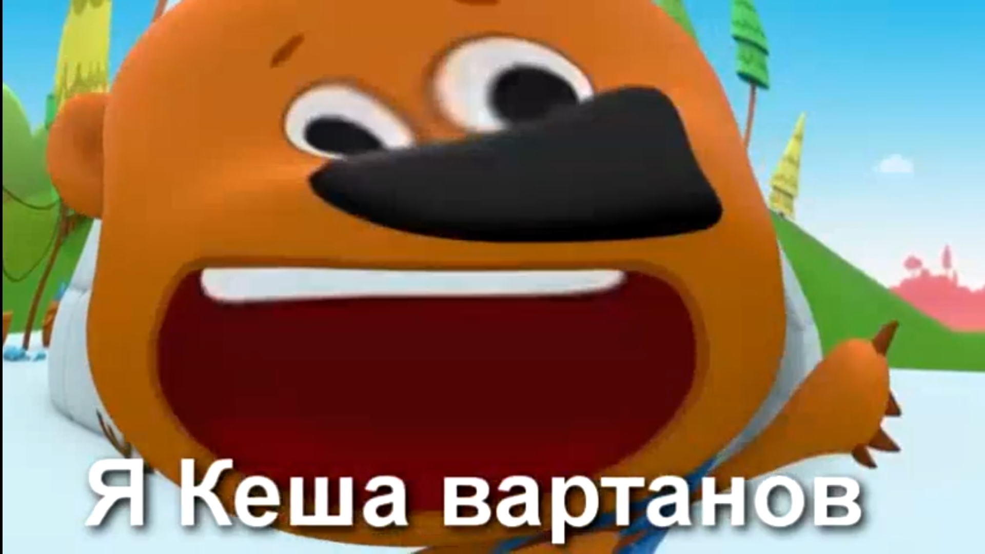 Super Mario World Кеша Вартанов смотреть онлайн