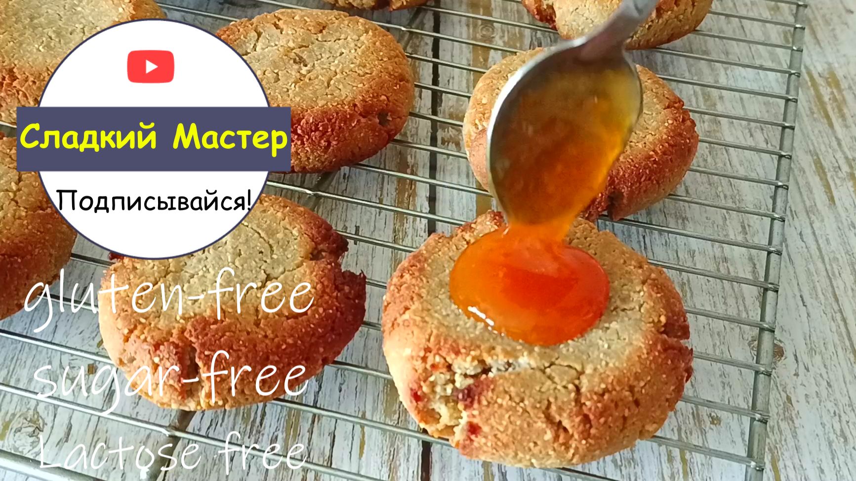 Арахисовое печенье с бананами без муки. Полезно и очень вкусно! смотреть онлайн