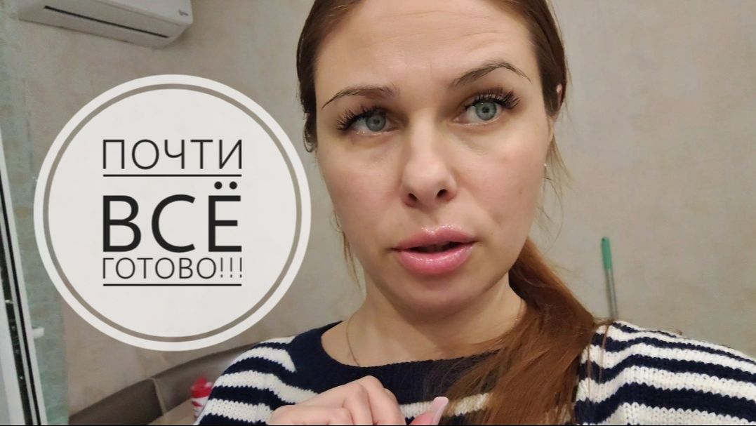 32/26. Продукты из Чижика и другие покупки// Скоро финиш // Mariya VD LIFE смотреть онлайн