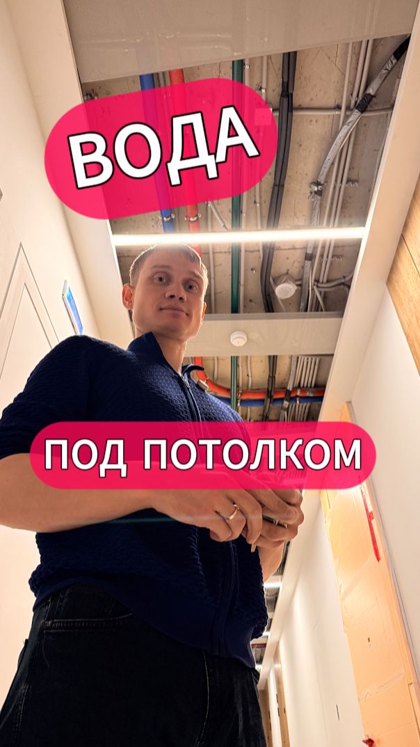 Разводка воды без рисков 💪