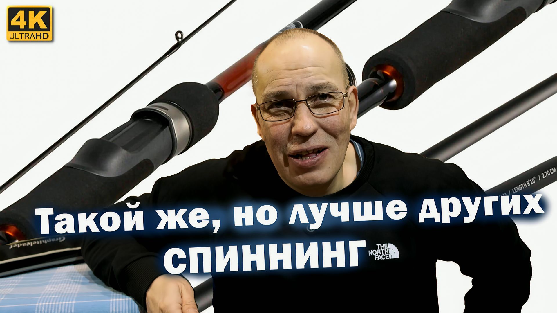 Не ДОРОГИЕ но ХОРОШИЕ СПИННИНГИ. Лучшие среди РАВНЫХ смотреть онлайн