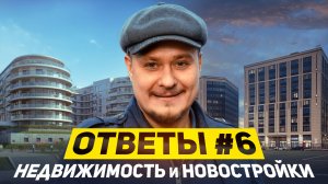 💬🏗️ Рынок недвижимости Петербурга 2026: цены на квартиры, новостройки СПб, ипотека и старты продаж