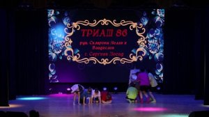 7.Отчетный концерт 2026"Русские корни"|Блок 1| Триаш 86|Склярова Нелли